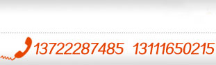 +86-0000-96877